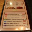 다와치킨