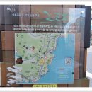 갈맷길(9코스) 이미지