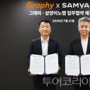 군산이일관광여행사