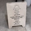 밍그루밍 이미지