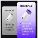 복합형 스마트폴(7) | (리뷰) Wi-Fi 연동 데스크셋업 조명, 무딕스 바이브폴 Pro X 설치 후기