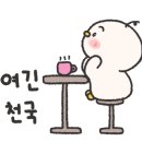 쏠비치 베이커리&카페