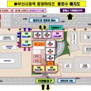 중앙하이츠마트 이미지