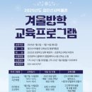 우리동네 고고학자(겨울방학) 이미지