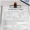 피트니스디 헬스 P.T 이미지