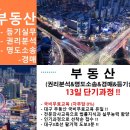 세종홈플러스건너편 이미지