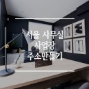 탑오피스 이미지