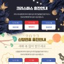 연세사랑마취통증의학과의원 이미지