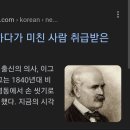 선구자가 진보적인 주장해봤자 소용없는 이유 이미지