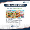 보라영어학원