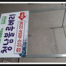 청남농장 이미지