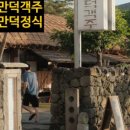 풍천연가풍천장어참숯구이 이미지