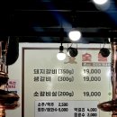 인사동숯불갈비 | 5월 연휴 북촌 안국역 테라스 한옥 카페 인생네컷 쌍문동 갈비맛집