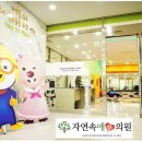 한마음소아청소년과의원 이미지