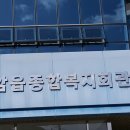 영암읍 복지회관 이미지