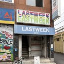 라스트위크 | [전주] 웨리단길 카페 여름메뉴 추천 라스트위크 내돈내산 후기