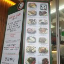 파리바게뜨수원경희대점 | 내가 뽑은 다이어트 식단 샐러드 BEST 3 #파리바게뜨 #서브웨이 #투고샐러드 어디가 제일 맛있게요~~~