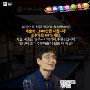 큐스토리당구클럽 이미지