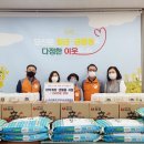 한국전력공사 충주지사 이미지