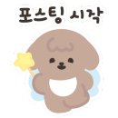 붕붕카매니아 이미지