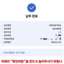 고향카서비스 | 연말정산 세액공제 꿀팁! 무려 13만원 혜택![고향사랑기부제 설명부터 혜택/기부 방법과 답례품 받기까지]