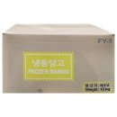(주)재호식품 쇼핑하우