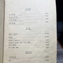 제주흑돼지전문점 이미지