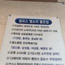 알프스염소 Daum카페