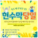 스피드현수막