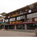 신우성 | 중문흑돼지 제대로 먹고 온 후기 신우성흑돼지 중문점