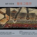 신창동017 이미지