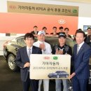 기아자동차(주) 이미지