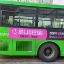 루니아의원 경산점 네이버블로그