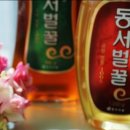 동서건강마트