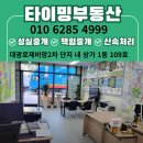 오송역대광로제비앙1차 | 오송역대광로제비앙1차 2025년 9월 최신 거래가 공개