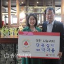 단홍 이미지