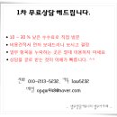 상속재산분할 - 대구 서구 법무사 이미지