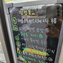 초월읍 쌍동리 130-28 | 경기 광주 맛집 &#39;친구 초밥&#39; 내돈내산