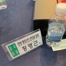 한방명의선인한의원 이미지