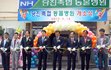 당진축산업협동조합동물병원 C뉴스041
