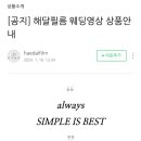 해달필름