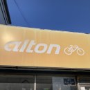 알톤자전거 강릉대리점 이미지