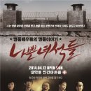 대학로 진건아트홀 네이버블로그