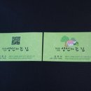 성산가는길 민박 이미지