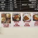 제주고가네 | 고가네철판불백 : 역삼초 앞 철판 불백 맛집 당면 추가 필수