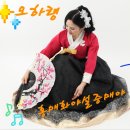오하령 - 홍매화야 설중매야 이미지