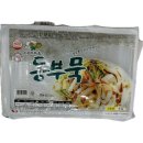 부광냉장
