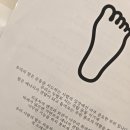 준필라테스 엔 피티 | 청라 피티 필라테스 하루50분 4호점 박성우 코치님 | 2회차 후기 발 기능성 운동 고관절 안정화