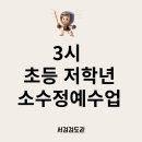 서검검도관 이미지