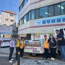 수진1동 행정복지센터 이미지